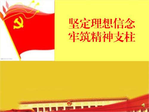 在60天内提高400分的成功秘诀（2）：如何增强信念