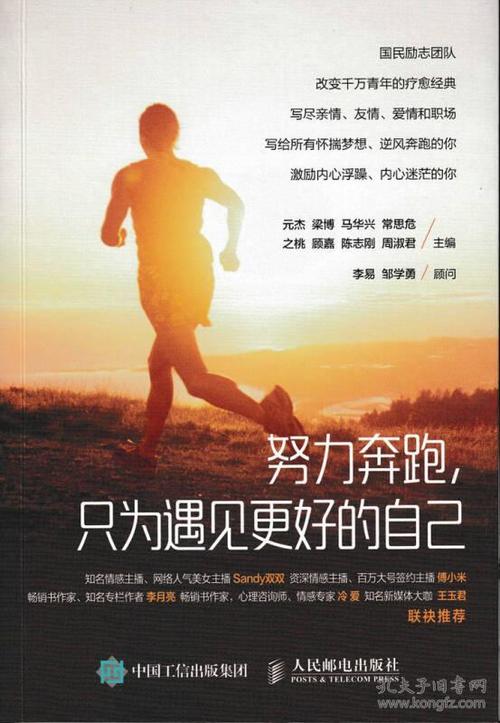 不断寻找,只是为了更好的自我