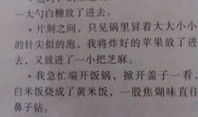 有关感动的好词好句