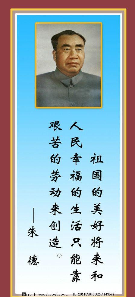 关于谦虚的名言