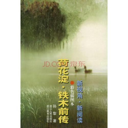 孙丽：写作生涯