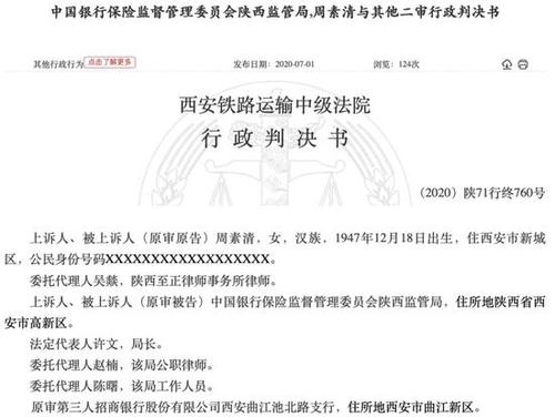 燃烧艾未未指出痛苦