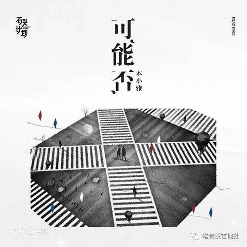 击中南墙，看到成功