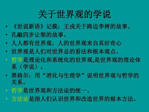 阅读作文后的寓言故事