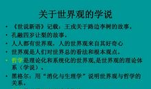 寓言故事读后感作文