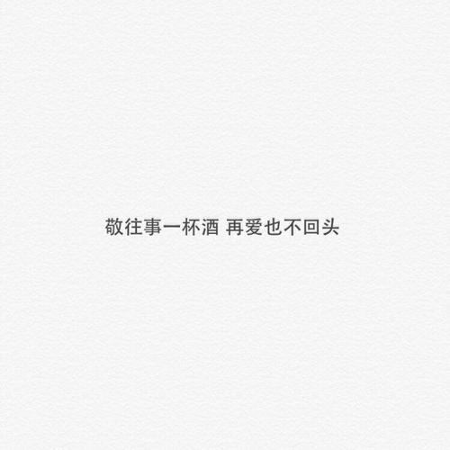 超级感伤的句子