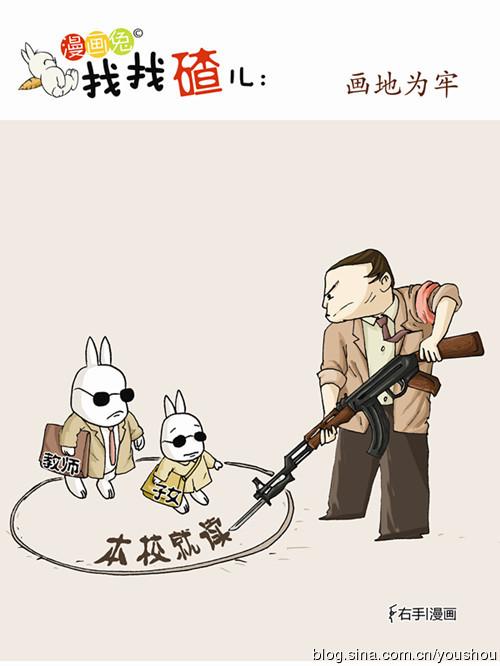 用一句话形容监狱