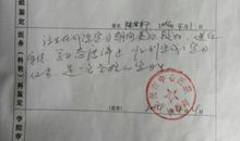 2016教师年度考核评语大全