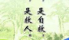 家庭教育名言警句名句