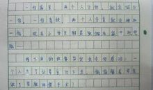 读后感作文500字