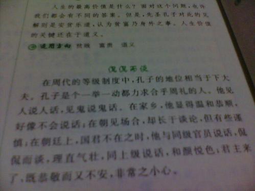 阅读后6​​00字