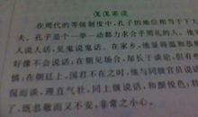 读后感作文600字