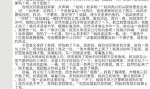 优美文章段落摘抄