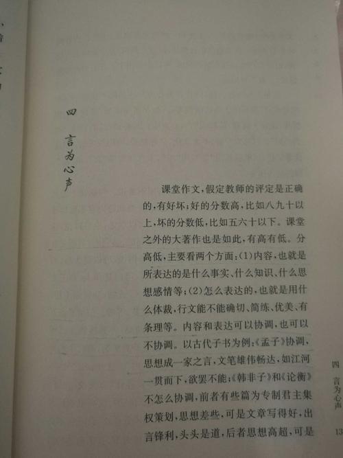 张中兴：多读多写