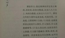 张中行：多读多写