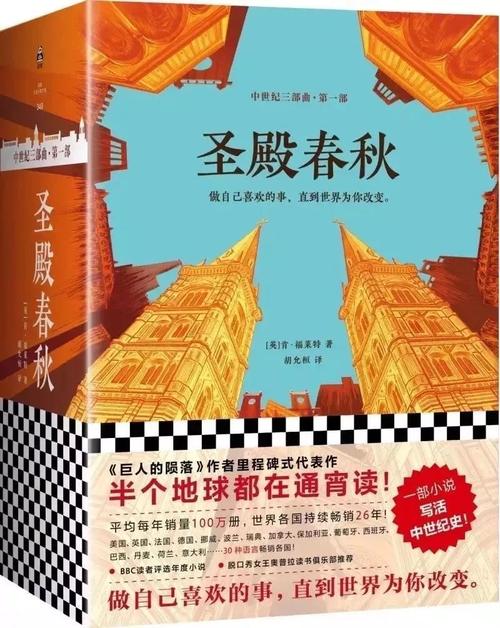 在读完《春秋寺》之后，历史只是fl幸