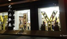 书本，人生的支点——《岛上书店》读后感