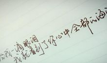 爱情优美的句子