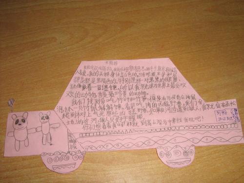 描述小动物组成：邻居的小狗