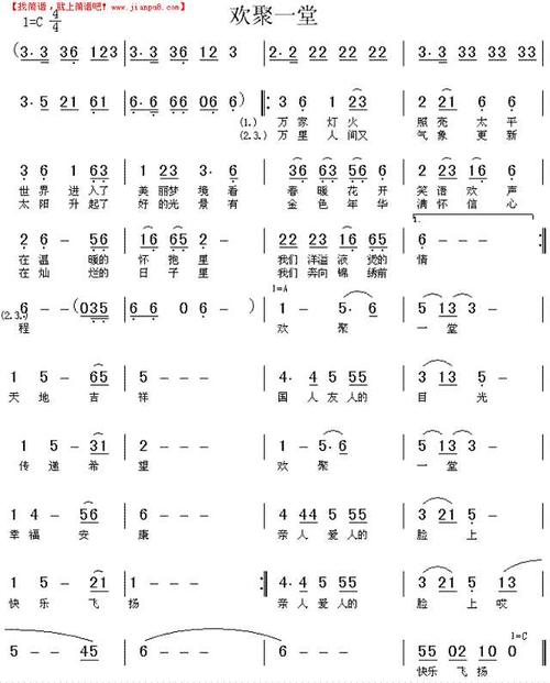 用句子聚在一起