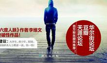 工作前几年，对自己狠一点