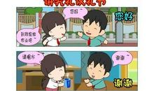 我们对亲近的人太苛刻，对不相干的人太谦卑