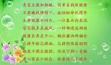 关于安全的优美语句