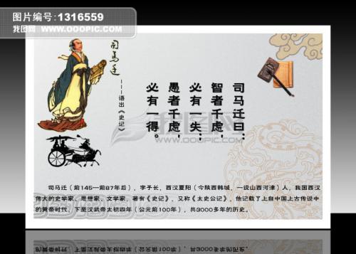 关于奉献的名言