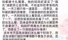 《你是最好的自己》读后感