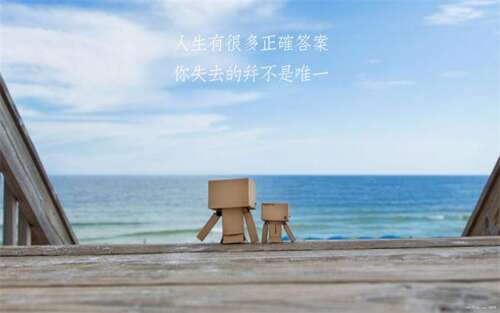 美丽的简短句子