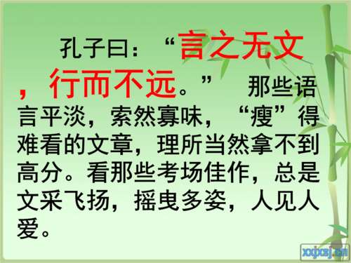 单词没有单词，在句子中不会走得太远