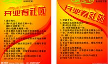 服装店经典促销广告语