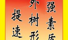 有关珍惜友谊的名言