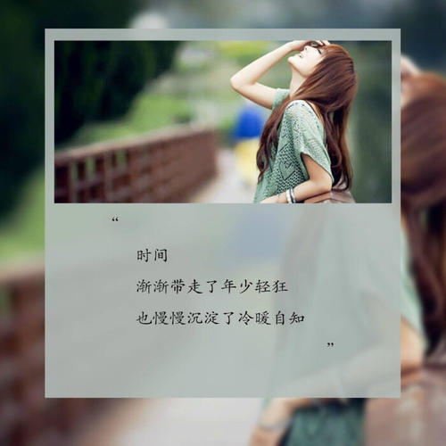 经典语录：当您感到骄傲时，您必须低头，当您感到失望时，您必须将目光移开