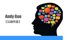 助你收获成功的6种思维