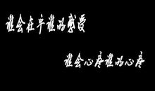 关于珍惜友情的名言