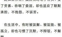 我们最大的敌人，恰恰是自己