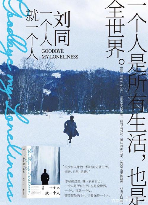 生活并不轻松，所以对自己好一点！