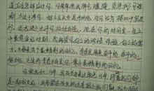 《傅雷家书》读后感