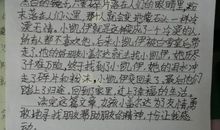 傅雷家书读后感300字