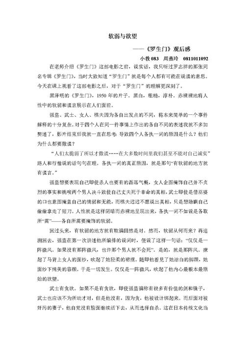 当欲望大于资源时，我们应该去哪里？“ Wali”评论