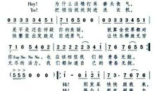 高四，泪流成歌的青春