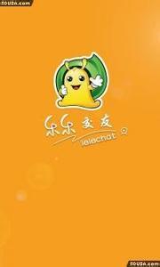 有趣的约会宣言