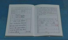 三年级小学生评语