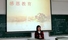 班会主持词开场白