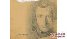 约·罗斯金名言