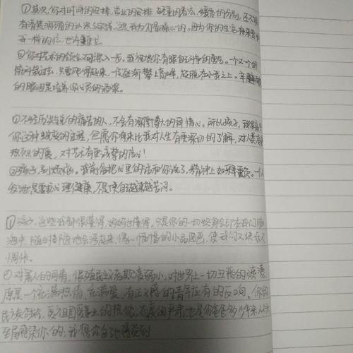 读傅雷书后的感想