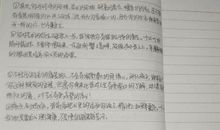 傅雷家书的读后感