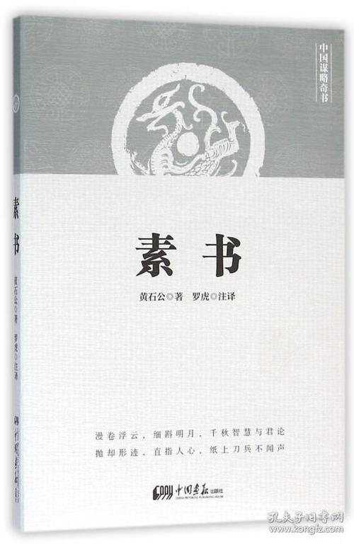 黄石官方报价