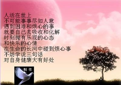 关于友谊的名言